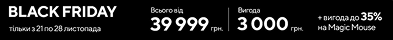 Special offer from Expert24